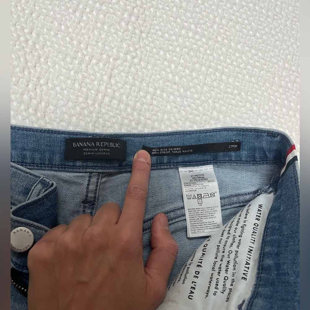 Banana Republic Women's skinny premium denim Blue Jeans, side stripe.  26